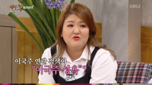 이국주 “내 연관검색어 성욕… 조정치 엉덩이 잡은 거 다 대본이다” 해명