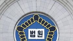 “데이트 폭력 피해 여성에게 배상해라” 법원, 2500만원 배상 판결