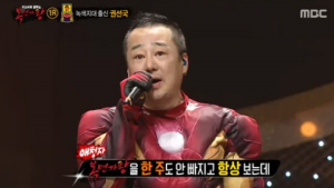 ‘복면가왕’ 슈퍼히어로 정체는 녹색지대 권선국이었다