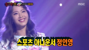 정인영, ‘복면가왕’ 달콤한 롤리팝이었다