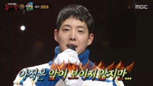 강동호, ‘복면가왕’ 세계로 가는 기차… TV서 첫 전역 신고