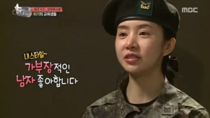 차오루 “가부장적 남자 좋아”… 혼내는 교관에 ‘애정’