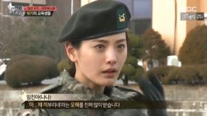 ‘진짜사나이’ 나나, 말투 지적에 눈물 “끼부린단 오해 받아”
