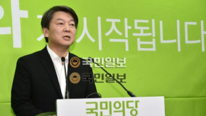 안철수 “야권통합은 ‘익숙한 실패의 길’”