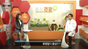 [쿠키건강TV] 쿠키건강플러스 3회_유방암(3)