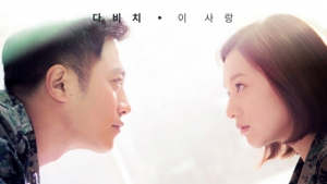 ‘태양의 후예’, 음원차트도 점령했다