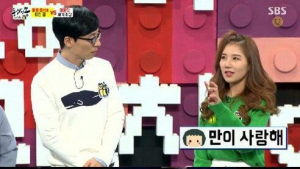 ‘동상이몽’ BJ 우앙 “한 번에 가장 많이 받은 별풍선 갯수? 약 70~80만원어치”