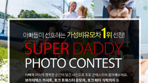 ‘이제는 육아빠 시대!’… 아빠들, 유아용품 시장 큰 손 ‘부상’