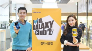 삼성전자, 폰 업그레이드 프로그램 ‘갤럭시 클럽’ 운영
