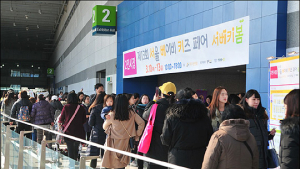 ‘서울 베이비키즈 페어’ 개막… “인산인해(人山人海), 줄 끝이 어디에요?”