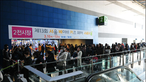 ‘서울 베이비키즈 페어’ 개막… “저 줄은 어디까지 이어질까?”