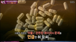 LA 길거리에서 실신한 에이미… 인터뷰 통해 약물 복용 트러블 반박