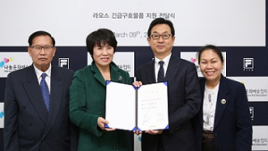 휠라, 한파 피해 라오스에 긴급 구호물품 전달