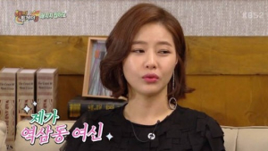 ‘해투 3’ 박하나 “과거 별명? 역삼동 여신… 카페에서 아르바이트 해서 유명해져”