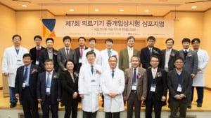 연구부터 허가까지…고대구로병원 의료기기 중개임상 심포지엄