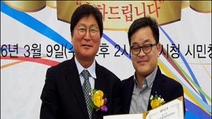 김종원 감독, ‘대한민국축제콘텐츠대상’ 연출부문 대상 수상
