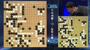 [이세돌 vs 알파고] 치명적인 약점은 ‘패(覇)?’… 이세돌, 승산 보일듯 말듯
