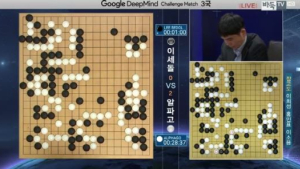 [이세돌 vs 알파고] 수세 몰린 이세돌, 마지막 ‘특공대 승부수’ 통할수도