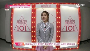 ‘프로듀스 101’ 황이모 황인선, 나이 속인 것 간접 시인 “물의 일으켜 죄송”