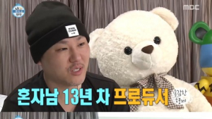 ‘나 혼자 산다’ 용감한형제, 집에서는 네일케어, 일 할때는 카리스마 넘쳐