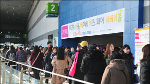 ‘서울 베이비키즈 페어’ 성료… “다음 서베키에서 만나요~”