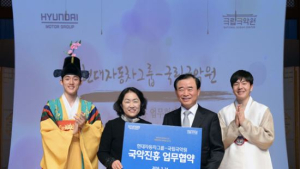 현대차그룹-국립국악원, 문화나눔 업무협약