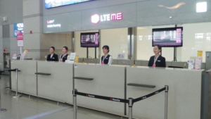 LGU+ 인천국제공항 로밍센터, 우수사업자 선정