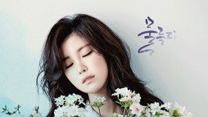전효성, 두 번째 솔로 티저 공개… 커다란 꽃다발 안고 몽환적 섹시