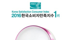 라라베시 악마쿠션, 소비자만족지수 1위 달성