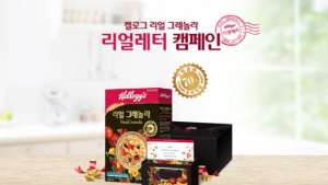 켈로그 리얼 그래놀라, ‘리얼레터’ 캠페인