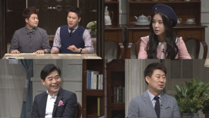 ‘수요미식회’ 차오루, ‘차장금’ 된 사연은? 고추잡채부터 만두까지 못 하는 요리 없어
