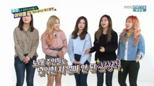 레드벨벳, 신곡 ‘7월 7일’ 최초 공개… 감성 넘치는 발라드지만 어색해
