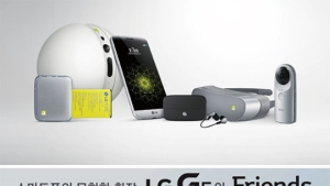 LG전자 ‘G5 프렌즈’ 개발자 콘퍼런스 개최