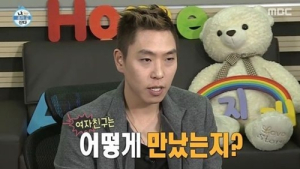 이은결 14년 열애 끝 결혼… 서유리 “입이 근질거려서 혼났네”