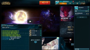 리그 오브 레전드, ‘클럽 시스템’ 도입… 플레이어간 접근성↑