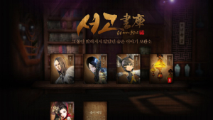 웹툰의 무한진화… “드라마 주인공 뺨치는 게임캐릭터 사연 한 번 들어볼래?”