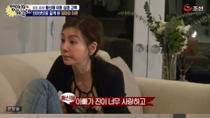 ‘엄마가 뭐길래’ 황신혜, 이혼한 남편 얘기 꺼낸 딸 이진이에게 미안해 눈물
