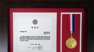 에필성형외과, 한국전문기자협회로부터 우수 의료기관 선정