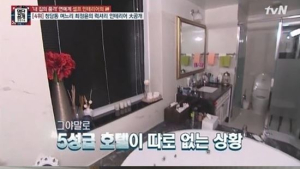 재벌가 며느리 최정윤 집 내부 공개… 5성급 호텔 못지않은 전세집 어땠나