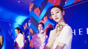 헤라, 서울패션위크 컬렉션 신제품 론칭
