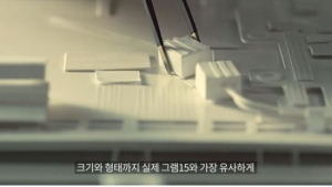 종이로 만든 ‘페이퍼 그램’ vs LG ‘그램15’ 무게 대결
