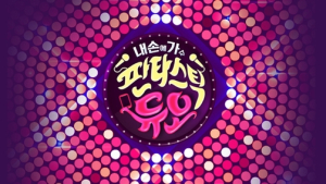 이선희·변진섭·임창정·태양… ‘판타스틱 듀오’ 라인업 확정
