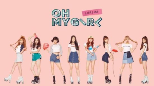 오마이걸, 핑크빛 롤러 스케이트 티저 이미지 공개… “사랑스러워”