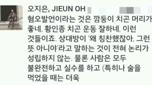 [친절한 쿡기자] ‘자궁냄새’가 칭찬이었다고? “‘깜둥이 치고 머리 좋네’가 칭찬인가요?”