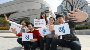 KT, 안정환·옥상달빛 함께 ‘#청춘해’ 콘서트 진행