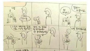 “못생겼어요, 솔직한 나라서 미안” 가수 요조, 방송 스태프 외모비하 논란