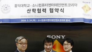 소니, 홍익대학교와 산학협력 MOU 체결… 콘솔 게임 개발 중점