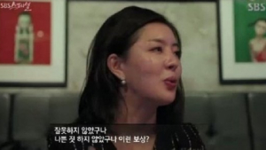 도도맘 김미나, 남자 지인들 격려에 “지속적 관계 유지… 내가 잘못하지 않았다 생각한다”