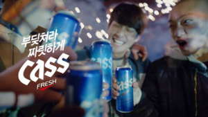 짜릿하게 부딪혀라 카스, 청춘 응원 TV광고 2탄