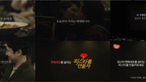 동원F&B, 온라인 바이럴 영상 광고상 수상